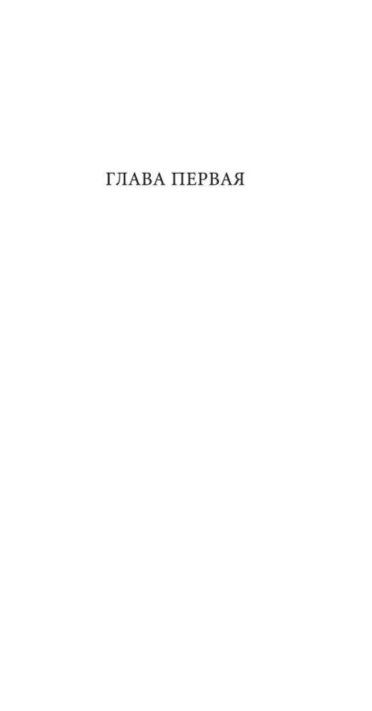 Игры зверей